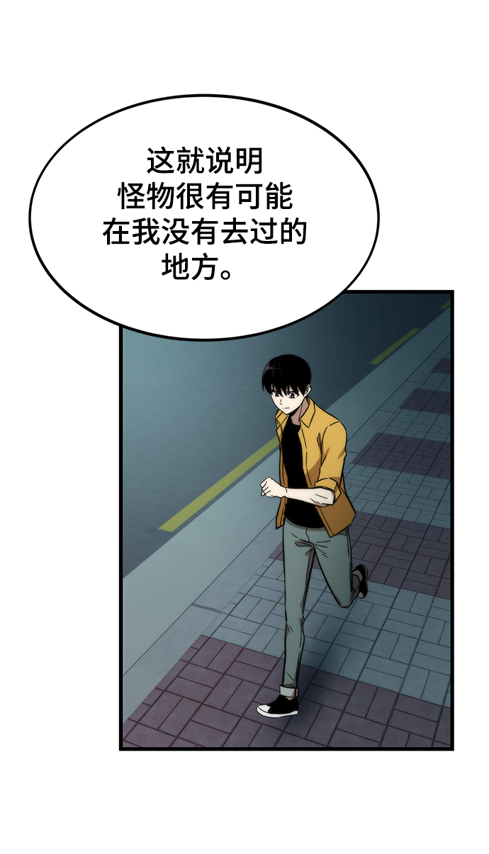 [第30话] 故事49