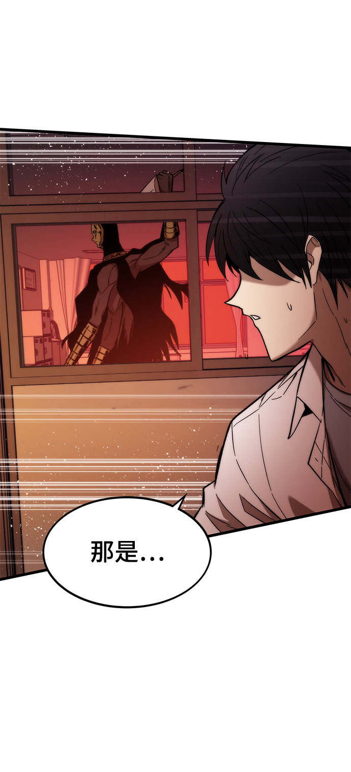 [第32话] 遭遇90