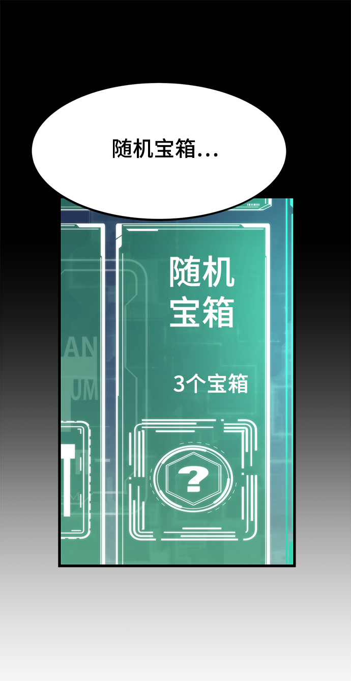 [第3话] 选择129