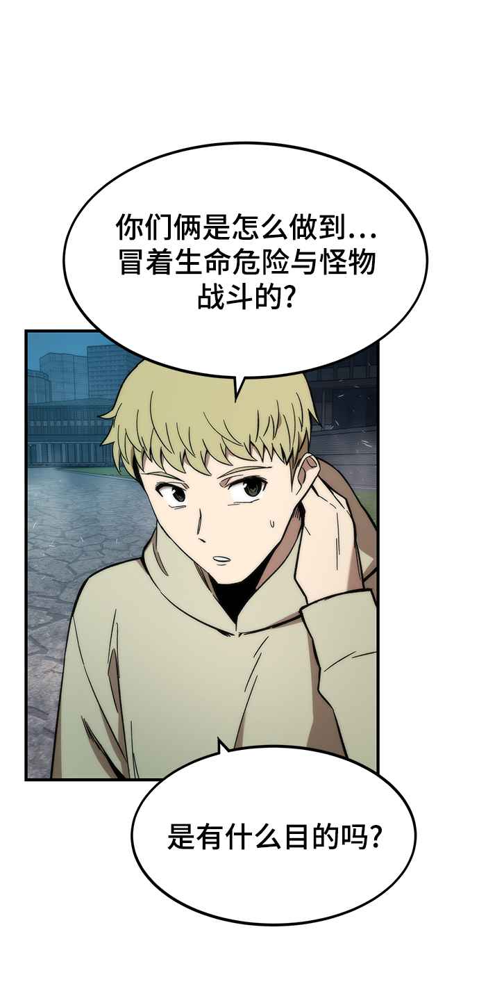 [第39话] 心理战（杀手鐗）23