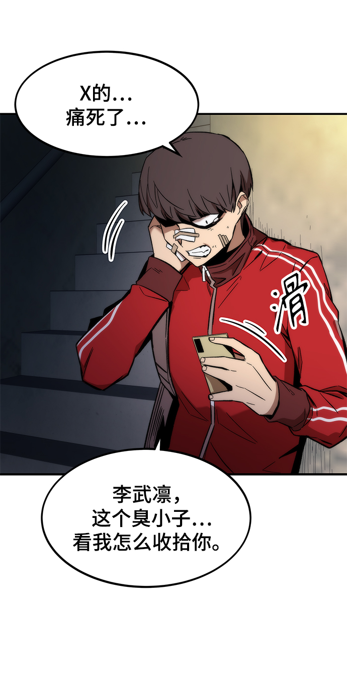 [第13话] 小怪94