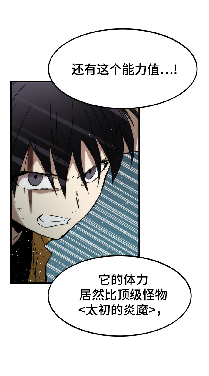 [第30话] 故事114