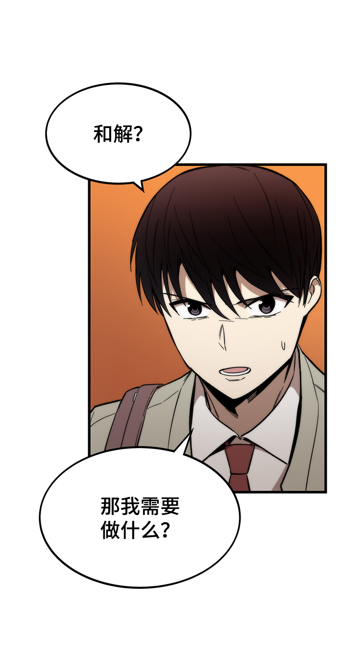 [第21话] 拷问93