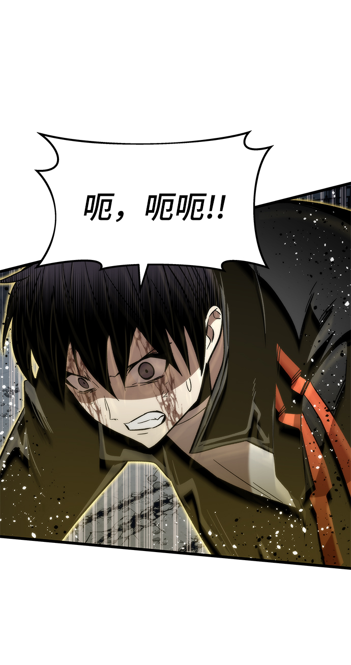 [第56话] 屈辱30