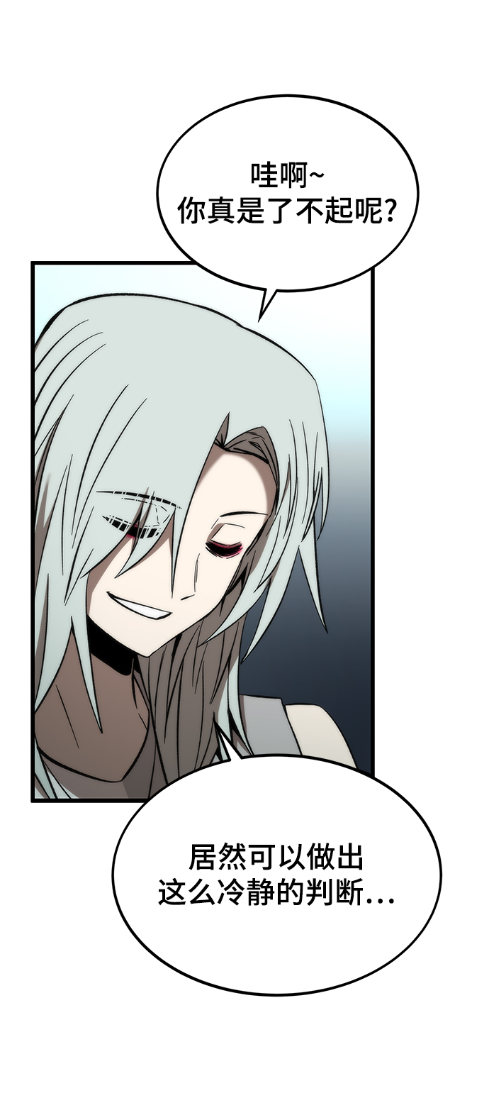 [第58话] 迈出一步81