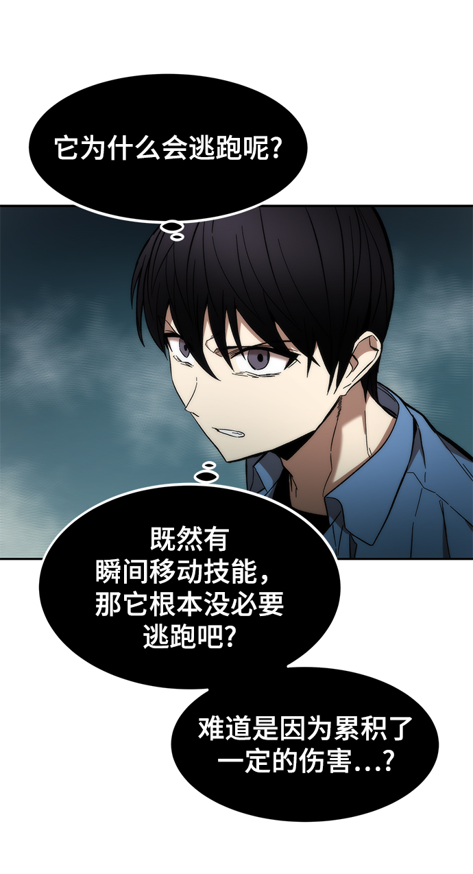 [第16话] 交易27