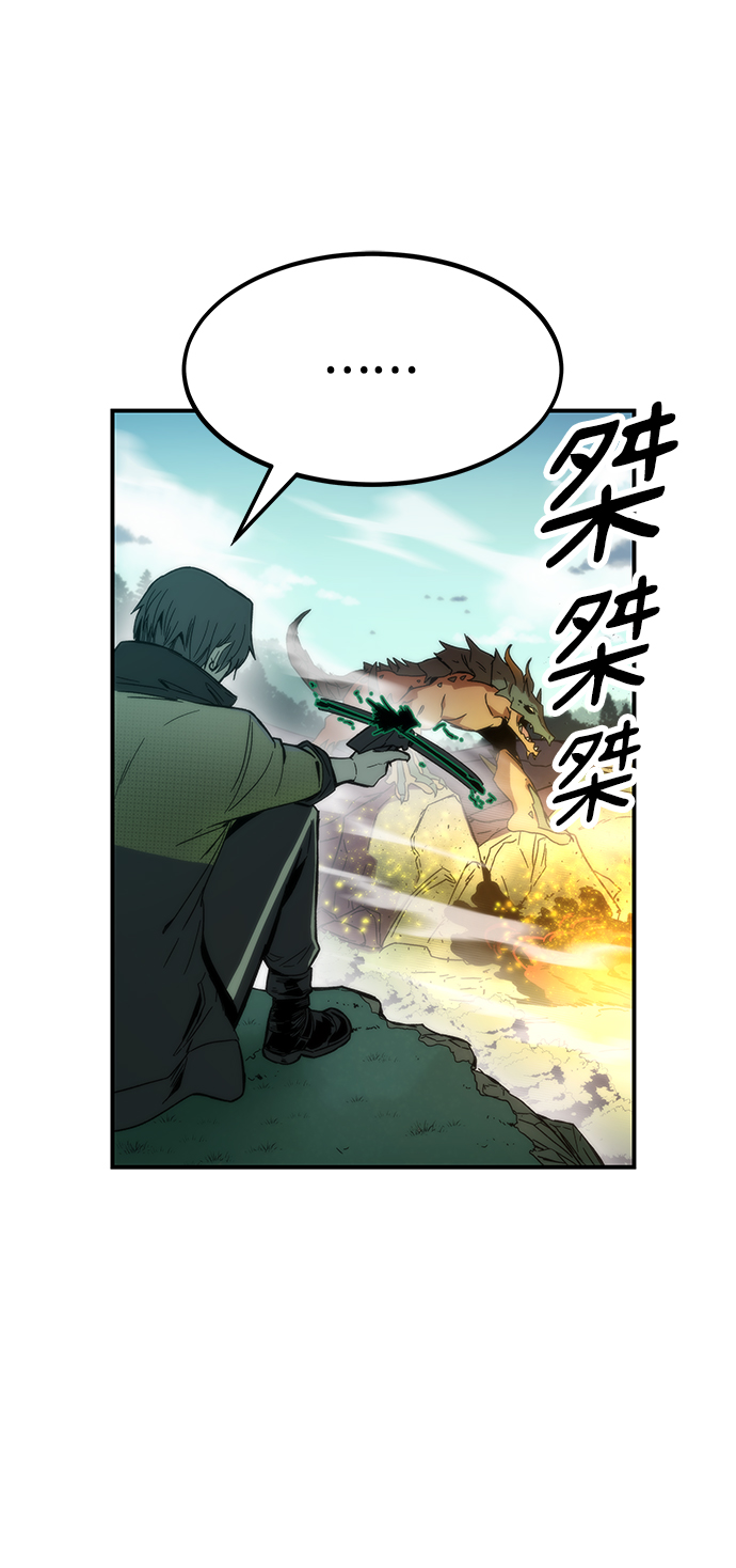 [第1话] 治疗师小弟46