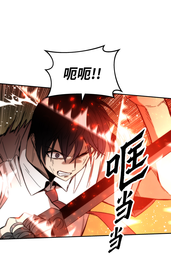 [第46话] 防守游戏59
