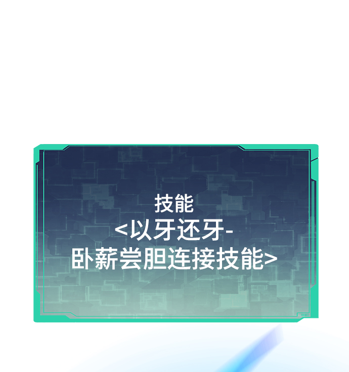 [第19话] 落伍者58