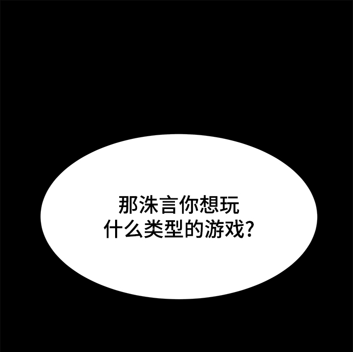 [第58话] 迈出一步5