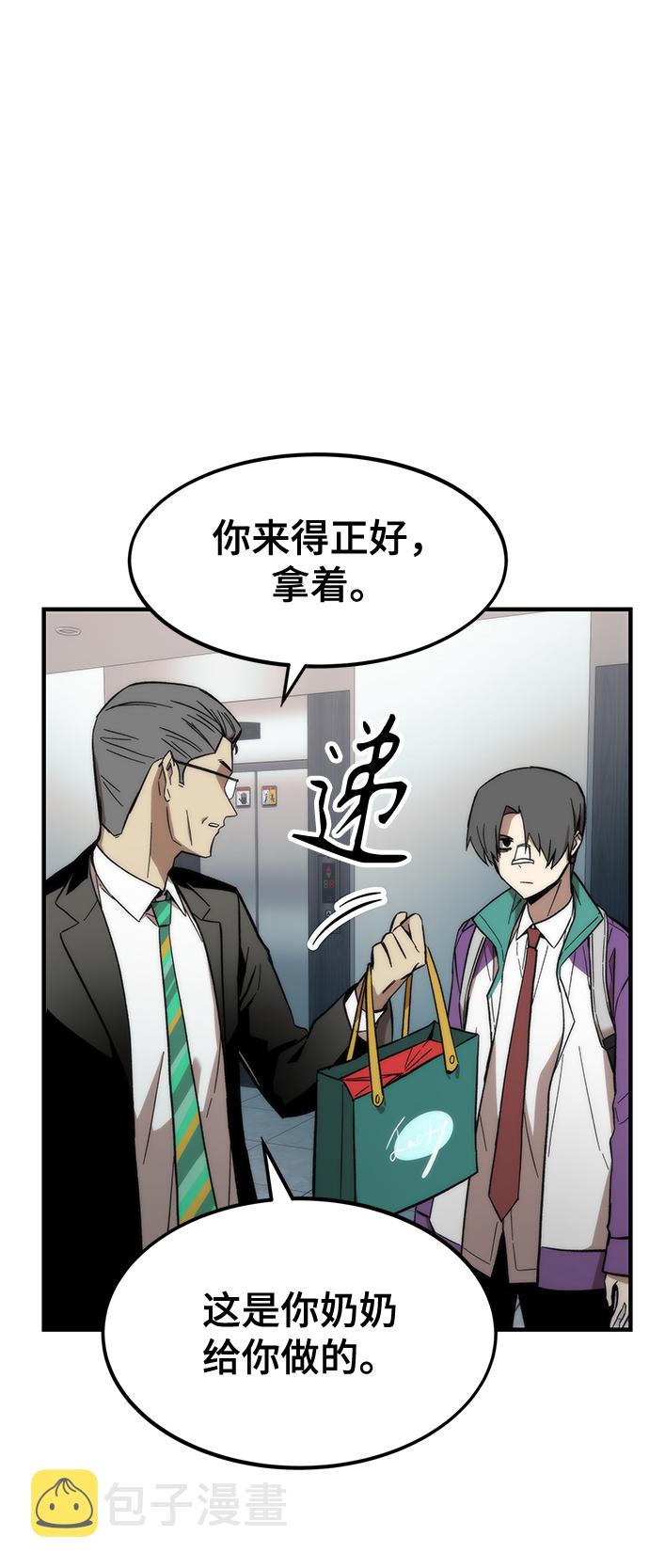 [第23话] 大号97