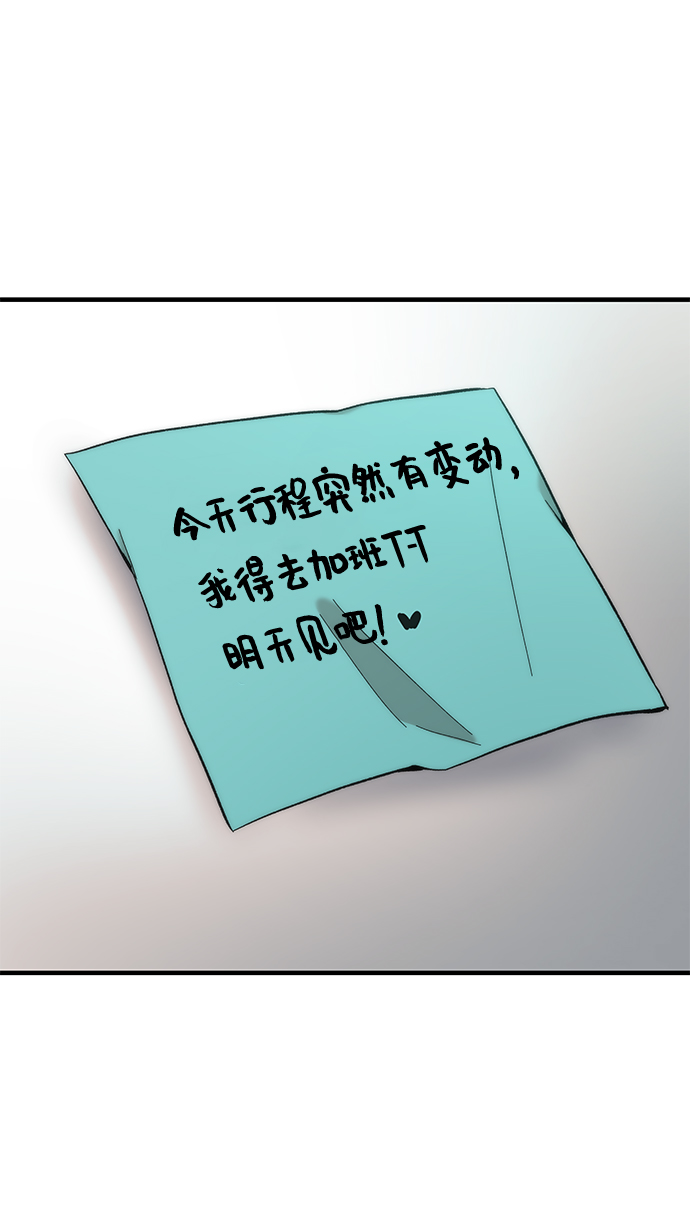 [第10话] 组队17