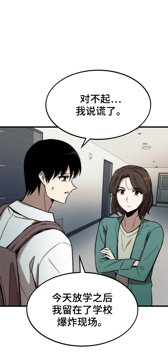 [第34话] 再会108