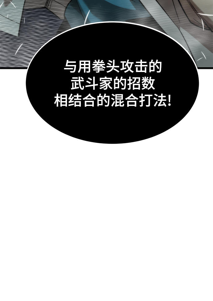 [第26话] 对决122