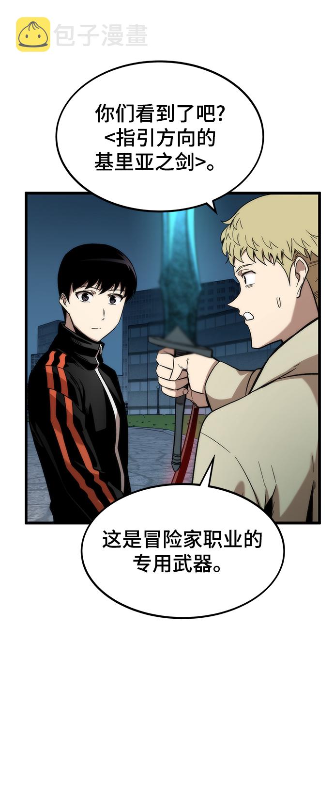 [第38话] 隐藏玩法14