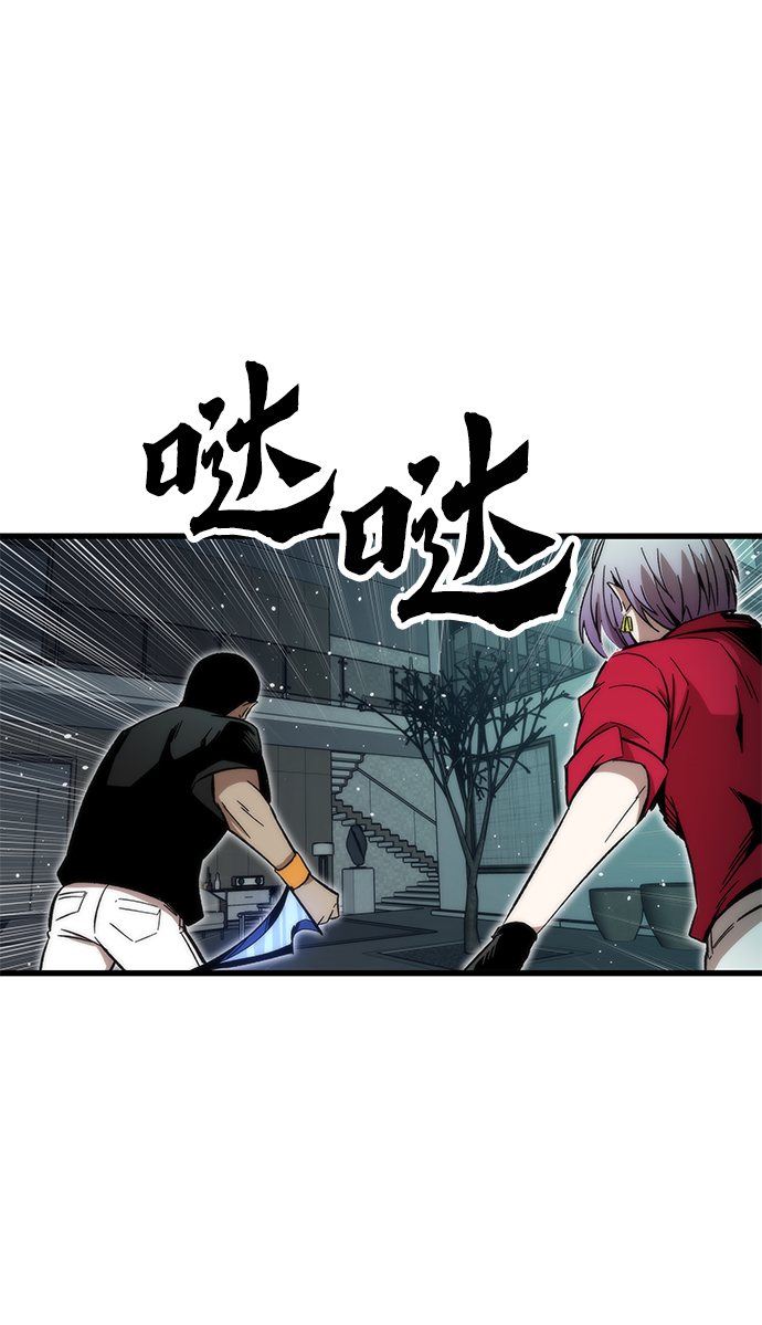 [第36话] 宴会115