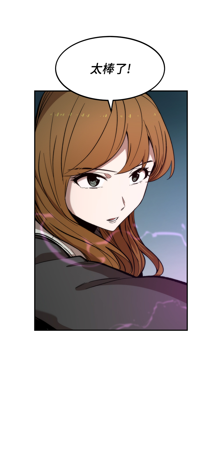 [第17话] 评估67