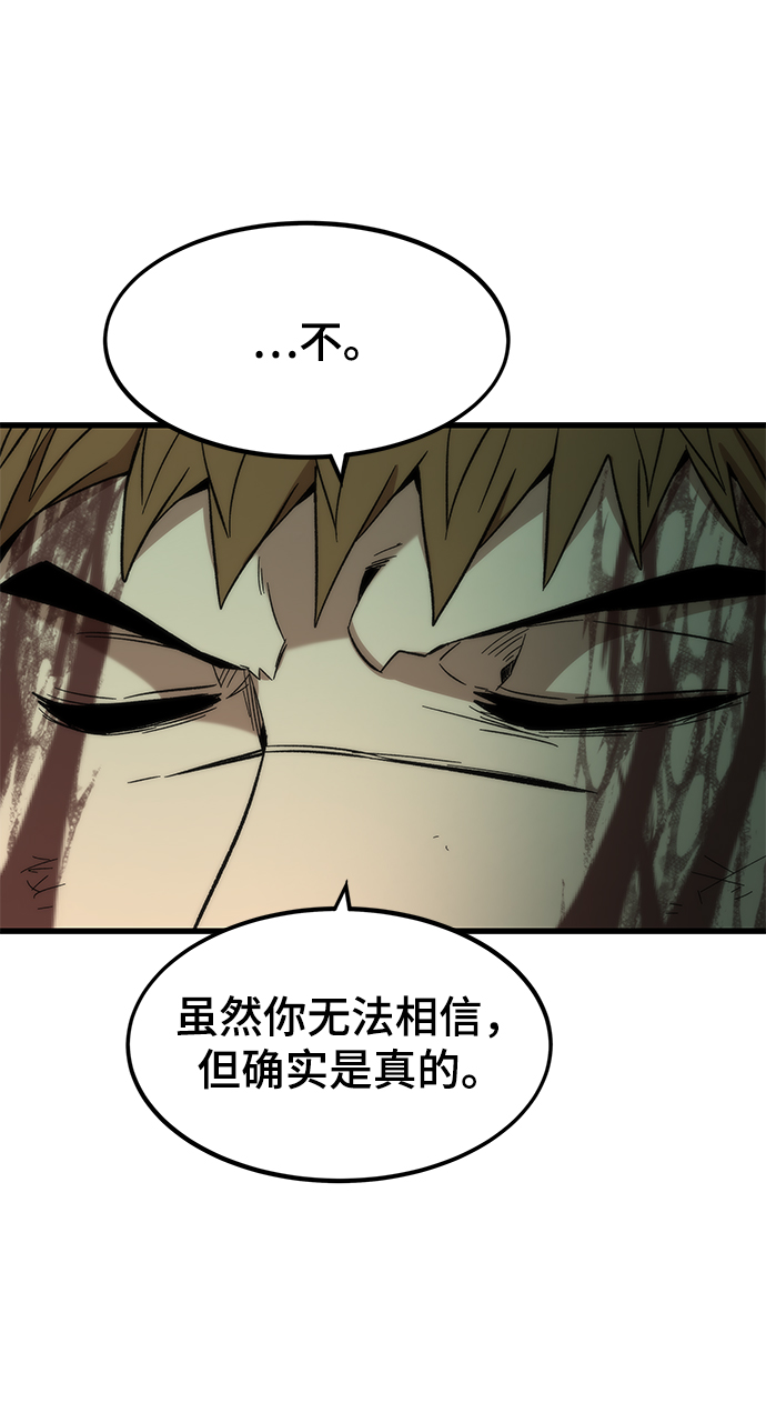[第54话] 干得漂亮44