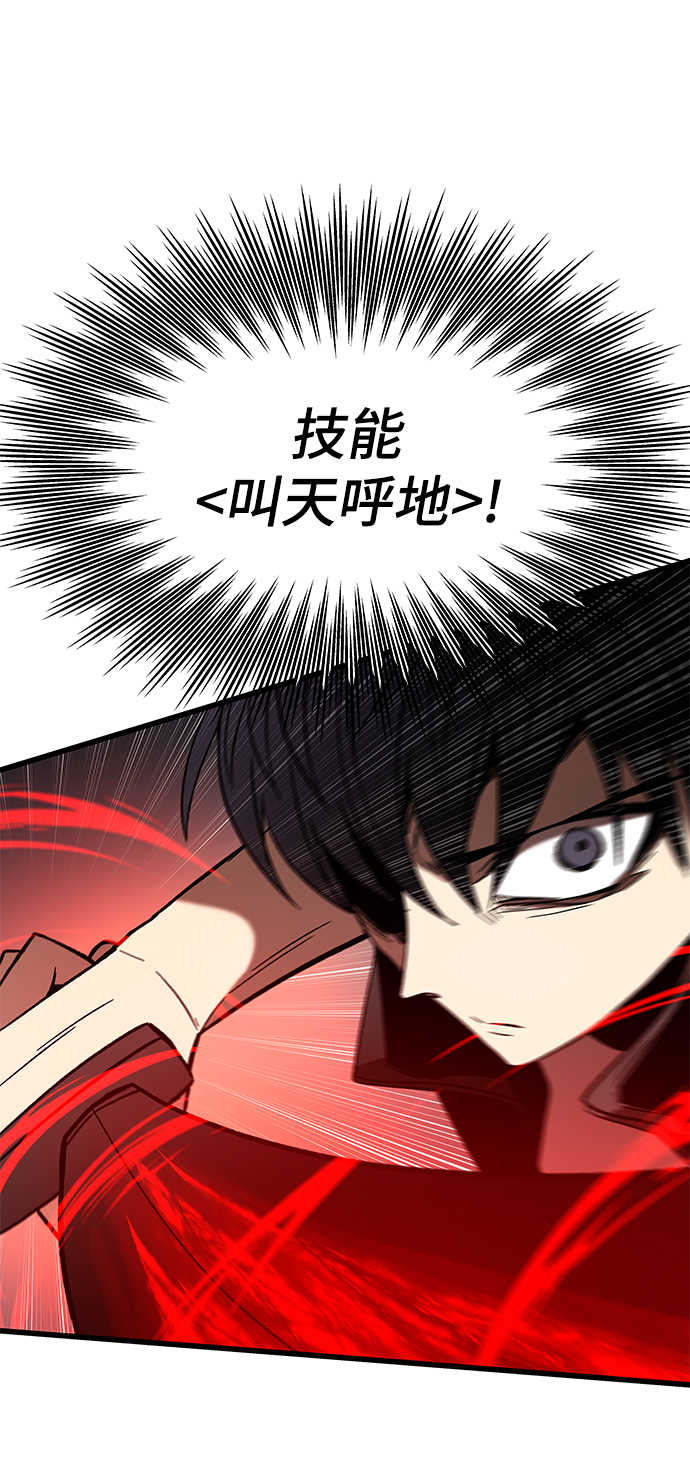 [第51话] 六人组队任务66