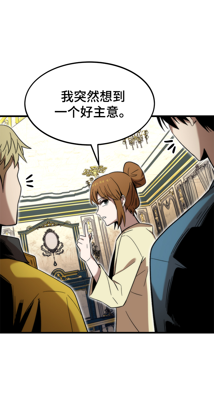 [第59话] 违规79