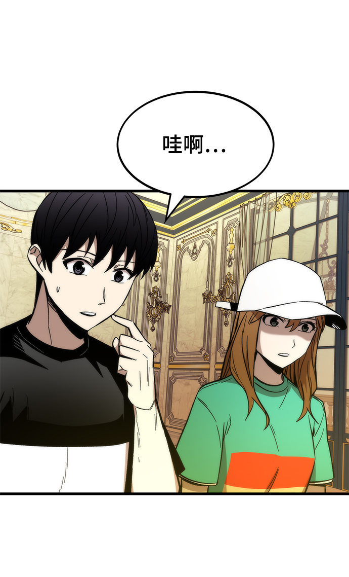 [第36话] 宴会75