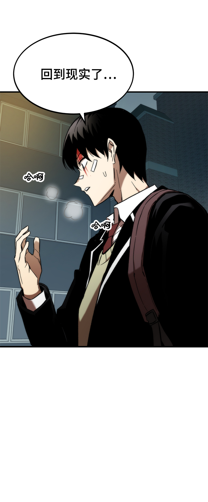 [第9话] PK63