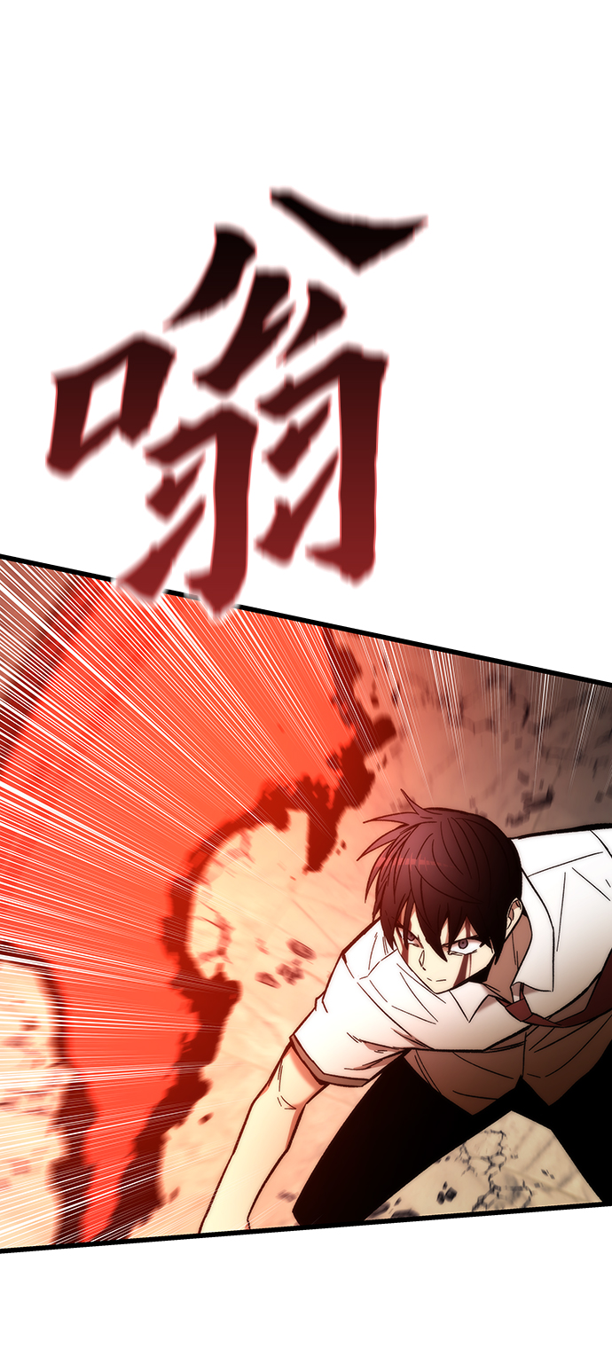 [第46话] 防守游戏88