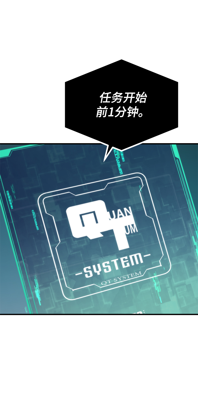 [第60话] 假的50