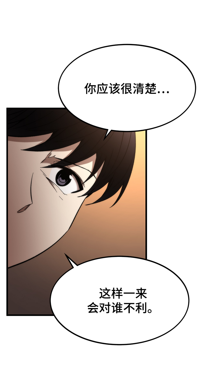 [第22话] 朋友6
