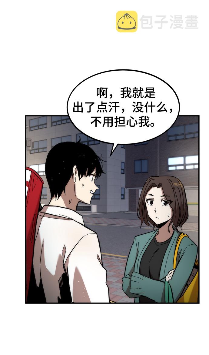 [第13话] 小怪64