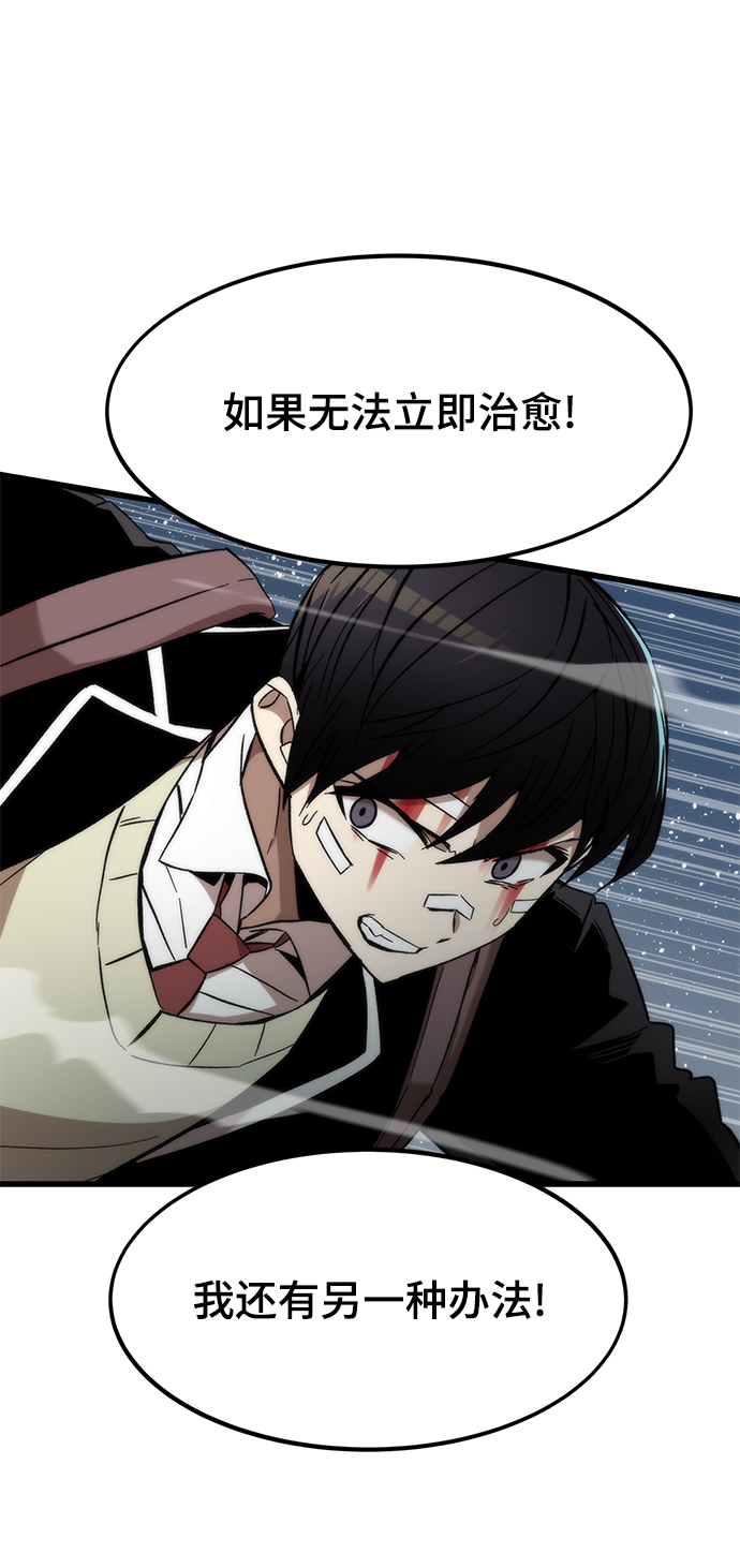 [第7话] 顺从84