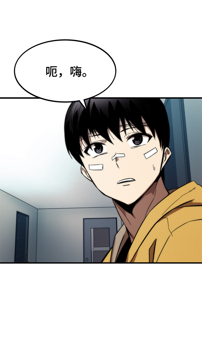 [第10话] 组队7