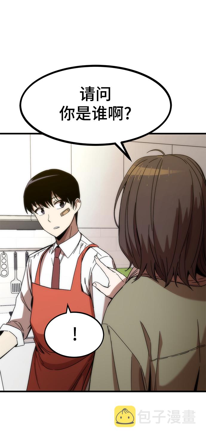 [第3话] 选择37