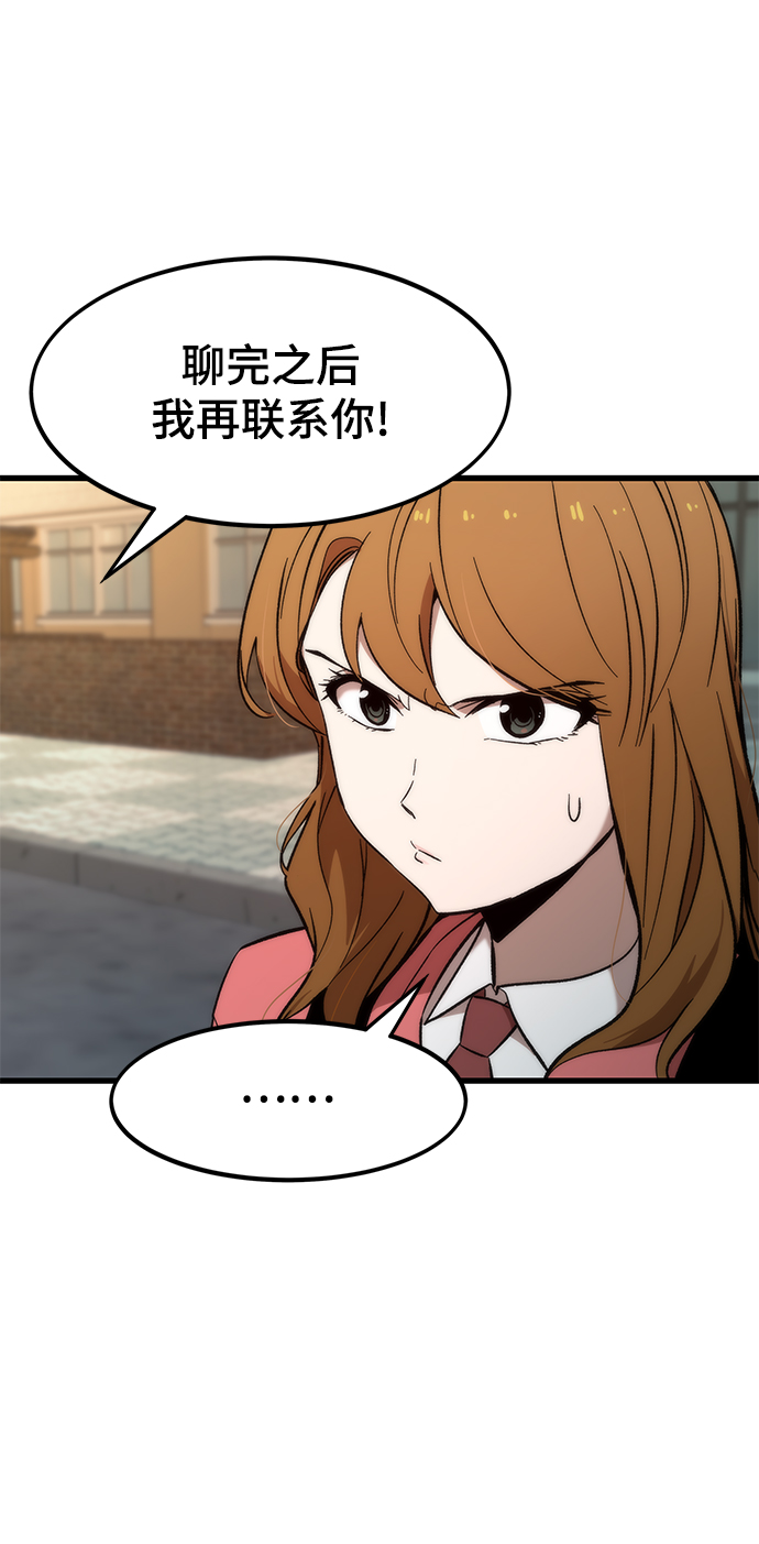 [第21话] 拷问74