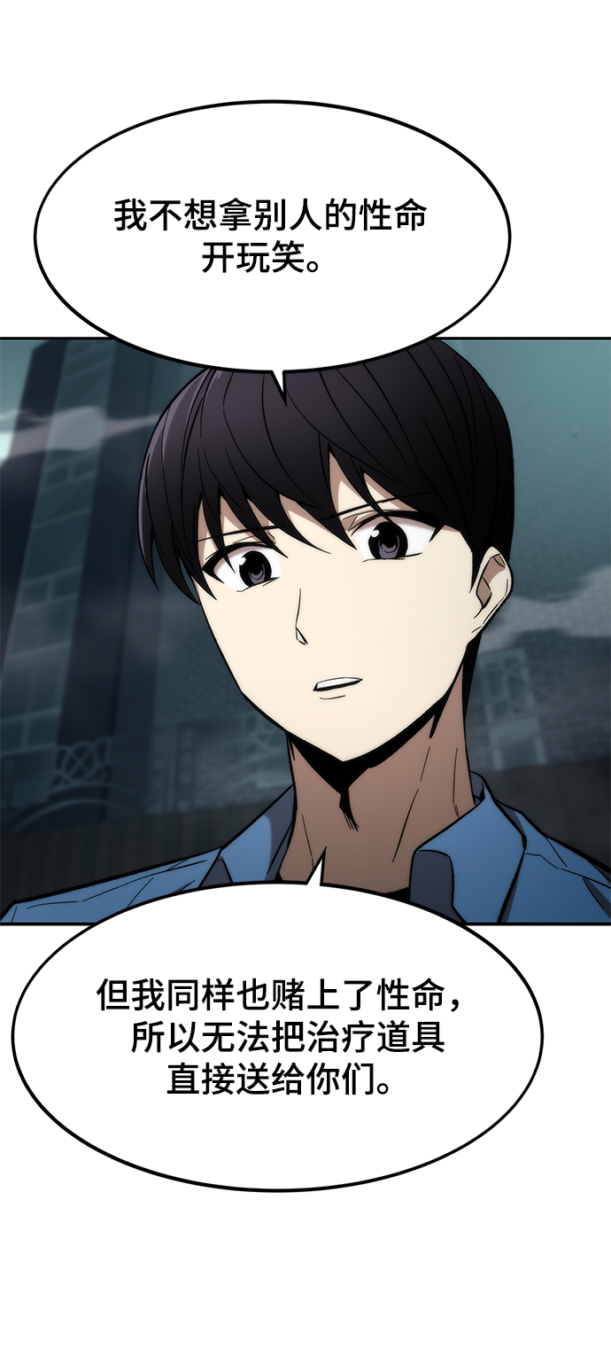 [第16话] 交易41