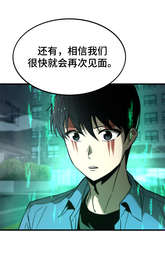 [第20话] 援军105