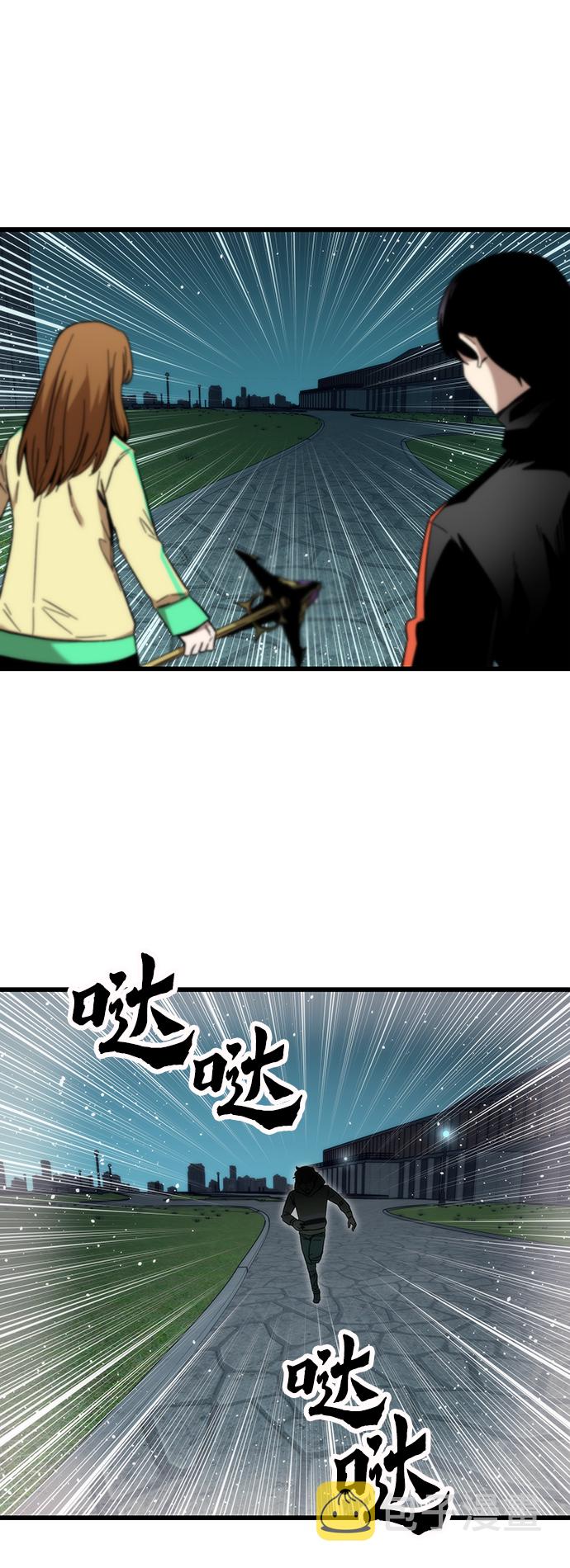 [第37话] 公会战109