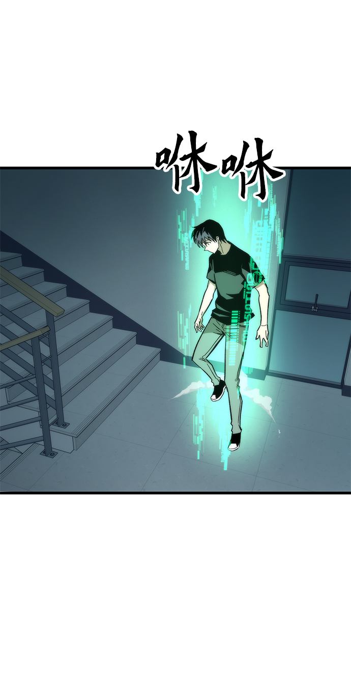 [第45话] 莫名开心的一天47