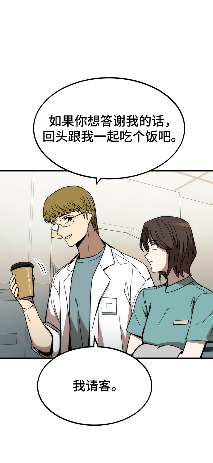 [第44话] 接近95
