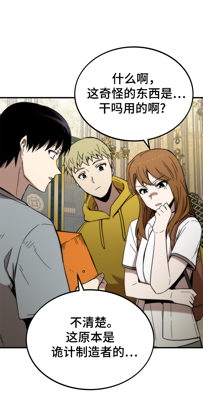 [第48话] 插叙114