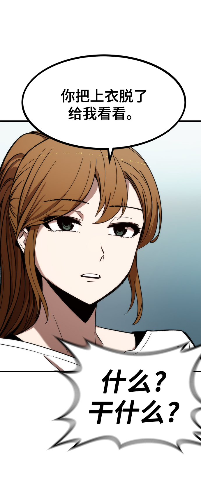 [第11话] 荒境中的绿洲39