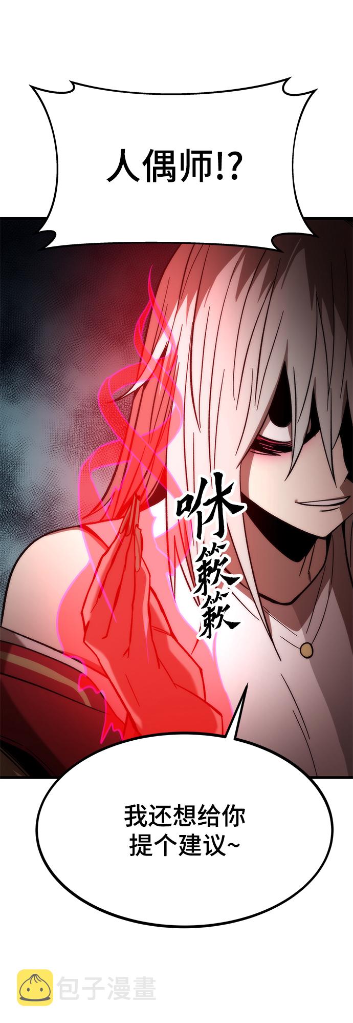 [第57话] 各自奋战103