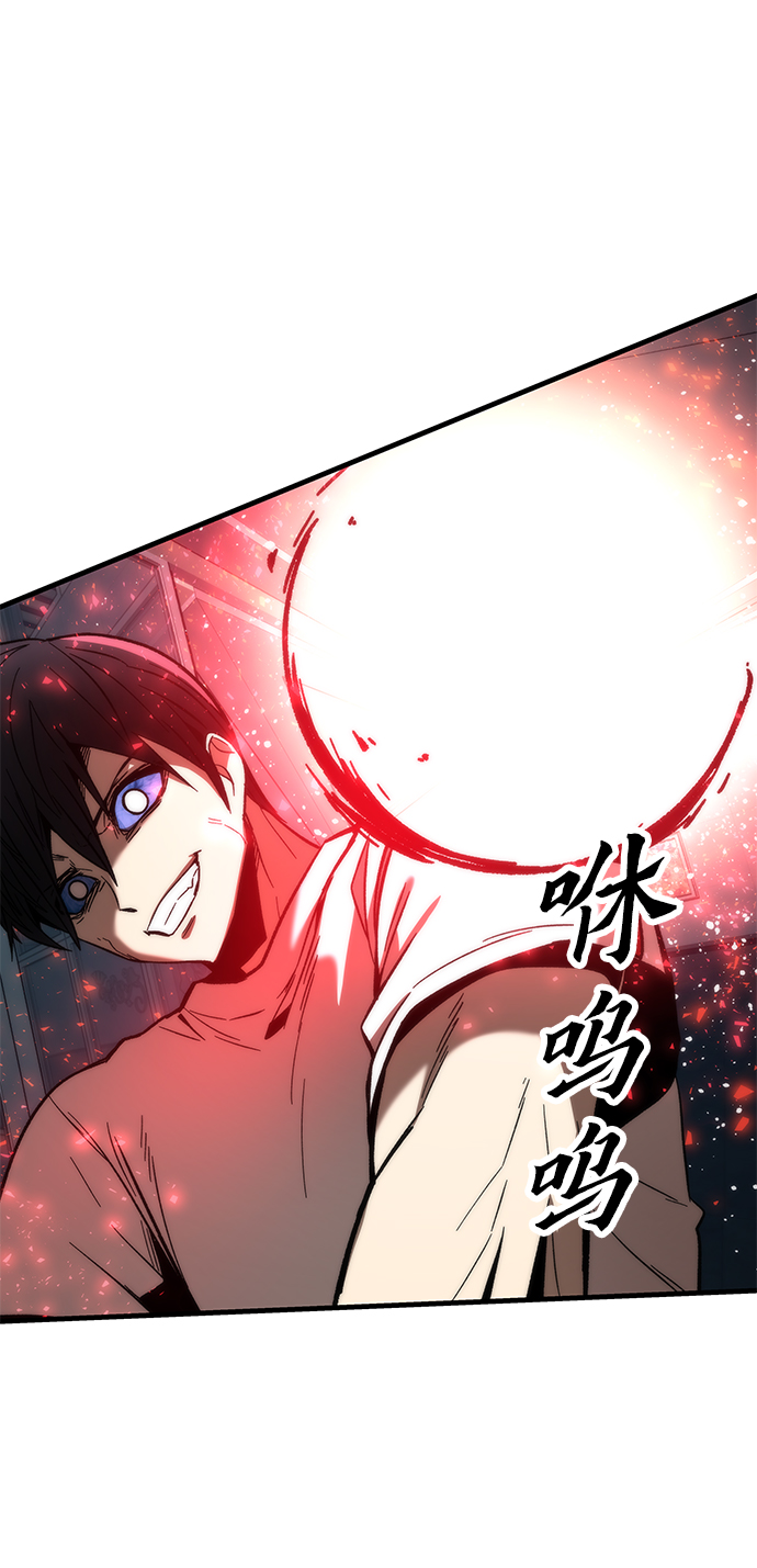 [第61话] 灵魂器皿7
