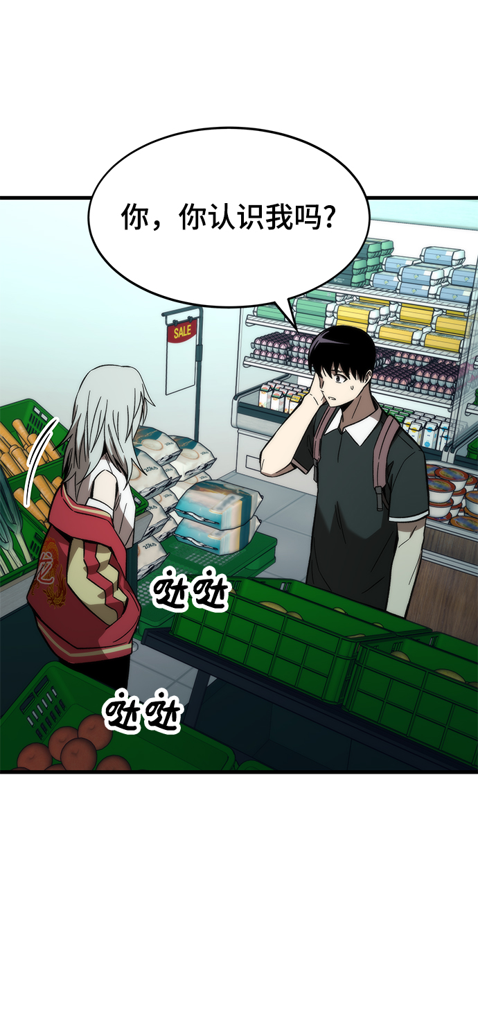 [第57话] 各自奋战99