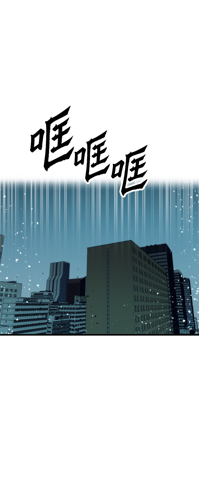 [第53话] 自立113