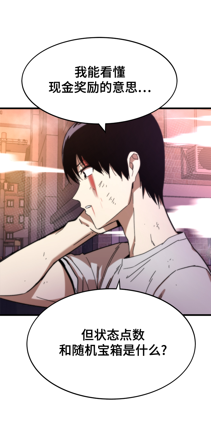 [第3话] 选择3