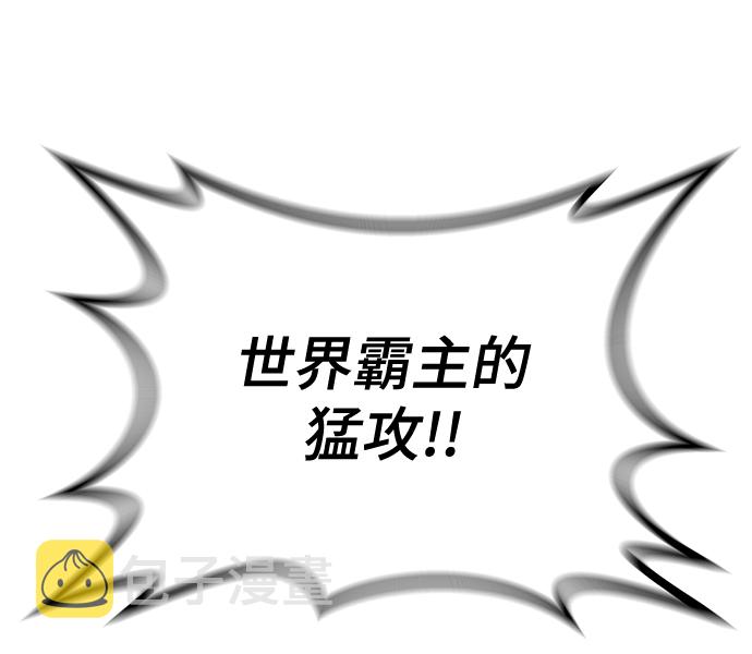 [第19话] 落伍者66