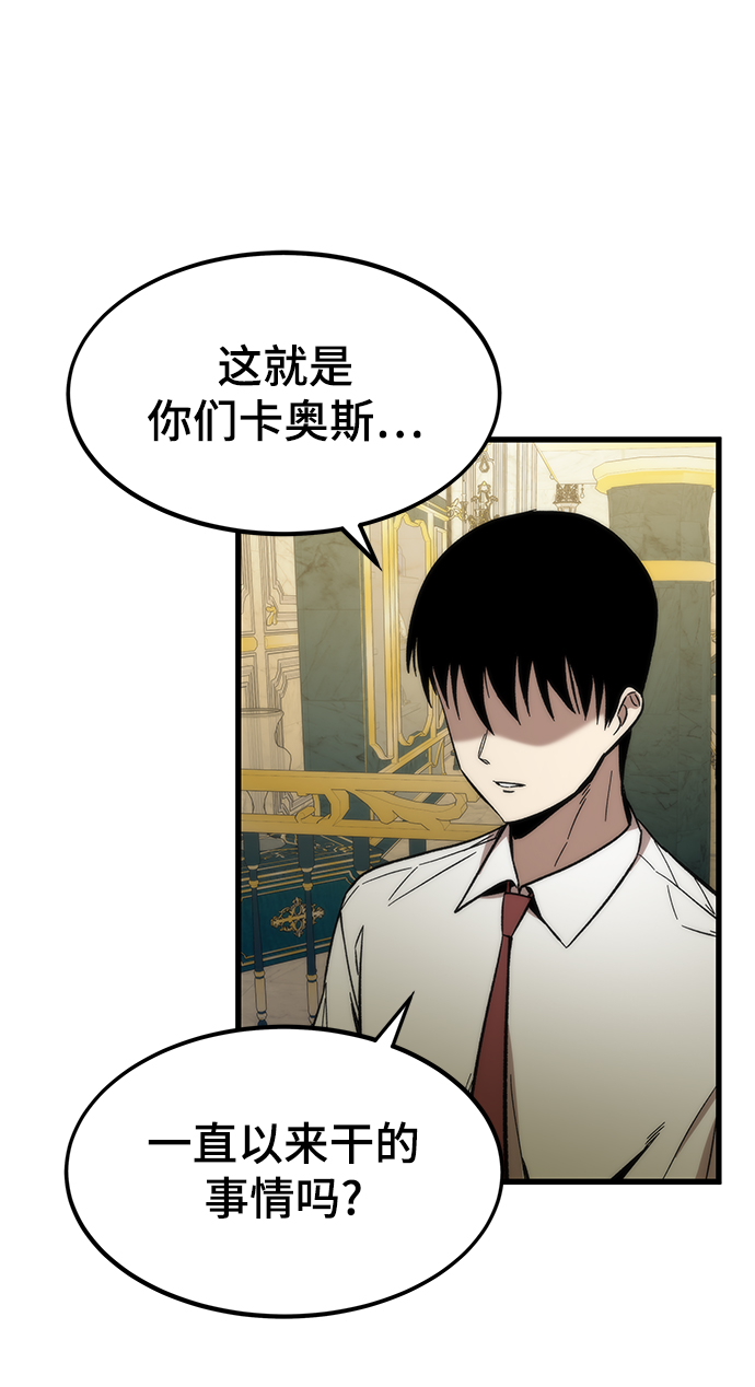 [第46话] 防守游戏28