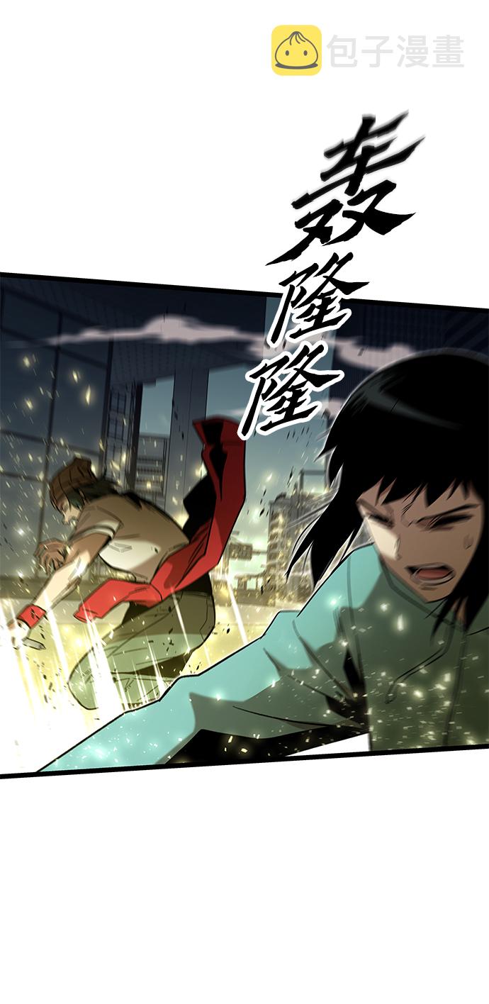 [第54话] 干得漂亮85