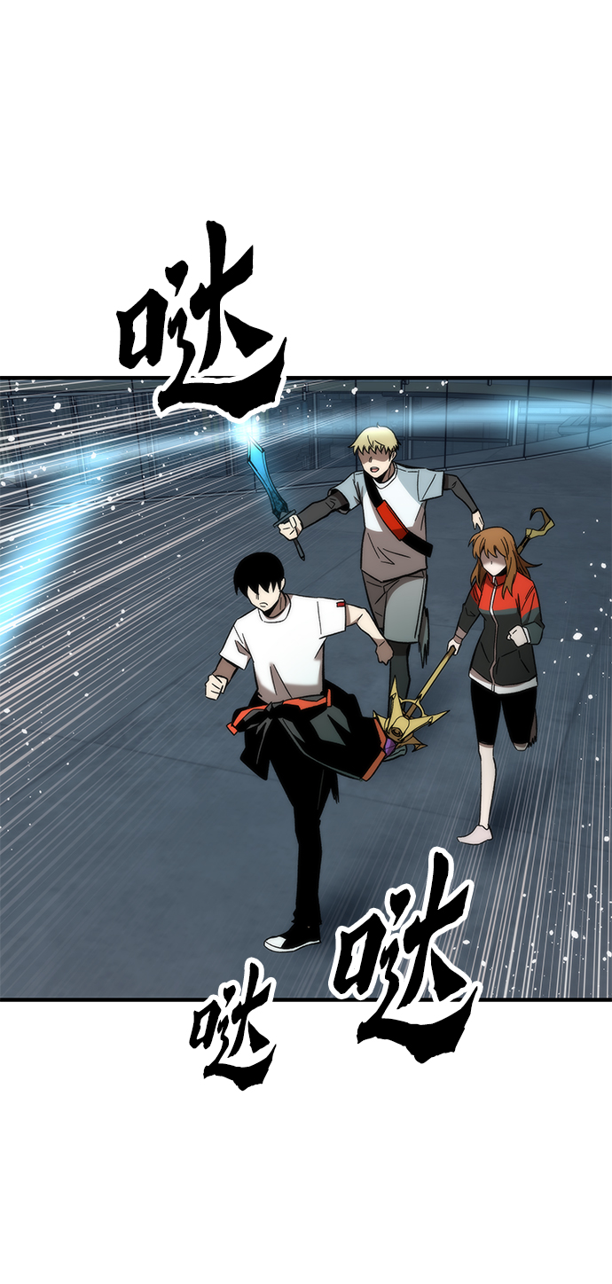 [第60话] 假的65